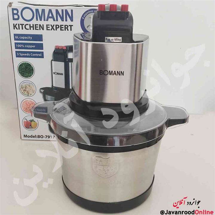 خردکن بومان ۶ لیتر ۱۰۰۰ وات مدل Bomann BO-7917